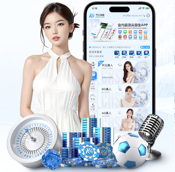 www.kaiyun入口 室内健身房是什么意思啊